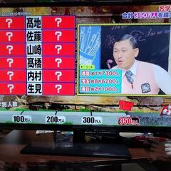 2013年製パナソニック39インチ液晶テレビ