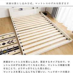4/29まで　コンセント照明付　シングル　ローベッドの画像