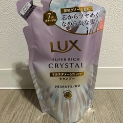 🟡LUXシャンプー詰め替え用