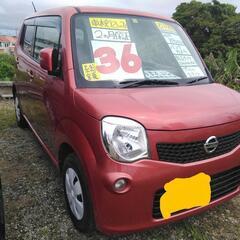 総額36万円　車検２年込み　8.9万キロ　２ヶ月保証　純正バック...