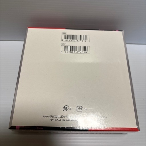 ロケット団の栄光 シュリンク付き未開封BOX (ちぇる) 小幡の ロケット団の栄光 シュリンク付き未開封BOX (ちぇる) 小幡の