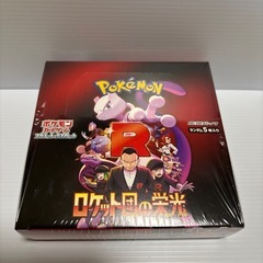 ポケモンカード 超電ブレイカー 新品未開封 シュリンク付き 1BOX
