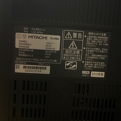 日立wooo32型液晶テレビの画像