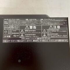 【TIGERA】 タイガー オーブントースター KAE-G13N 2020年製 J0904の画像