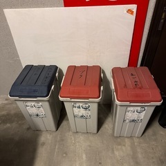33Lゴミ箱