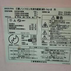 2ドア冷凍冷蔵庫の画像