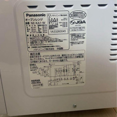 ジャンク品　Panasonic　23年生　オーブンレンジの画像