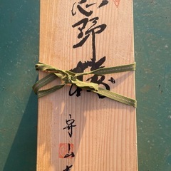 酒器セット

