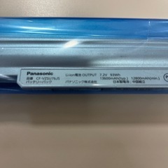 Panasonic 品番CF-VZSU76JS バッテリーパック リコール対象外の画像