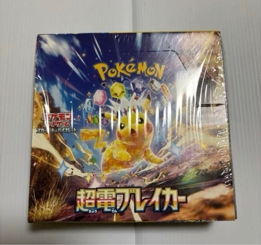 Amazon.co.jp: 【シュリンク付き未開封】ポケ モンカードゲーム