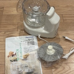 新品未使用 Panasonic MK-K48P フードプロセッサー