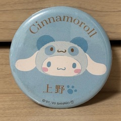 シナモロール　缶バッチ　上野パンダバージョン
