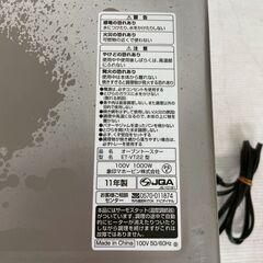 【ZOJIRUSHI】 象印 オーブントースター ET-VT22 2011年製 J0905の画像