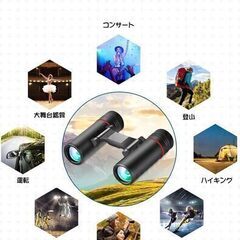双眼鏡 ライブ用 オートフォーカス 10×22 双眼鏡 高倍率10倍 22mm口径 めがね対応 高透過率 軽量 酔いにくい オペラグラス/コンサート/観劇/野生動物の観察/旅行/スポーツ観戦/登山など適用 収納バッグ付き　まとめ買い歓迎　卸ます　アマゾン引き上げ商品　倒産品　ネット商材　転売　卸し　問屋　転売OK　アマゾン　商品　景品　コンペの画像