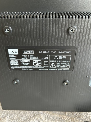 
TCL　液晶テレビ　32インチ　2024年製