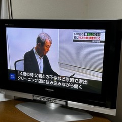 37インチテレビTH37PX500