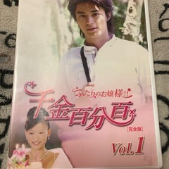 ふたりのお嬢様1巻〜14巻