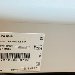 プリンター 【EPSON PX-S505】の画像