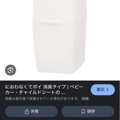 アップリカ匂わなくてポイ　