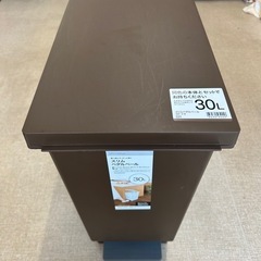 ※引渡先決定プリヨ様　新品未使用　ニトリ　ゴミ箱　30L