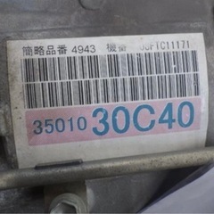 200系クラウン オートマチックミッションASSY	の画像