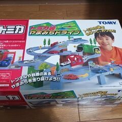 トミカ　峠やまみちドライブ
