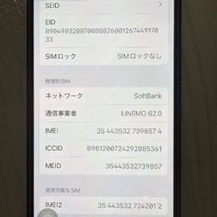 IPHONE13BLACKの画像