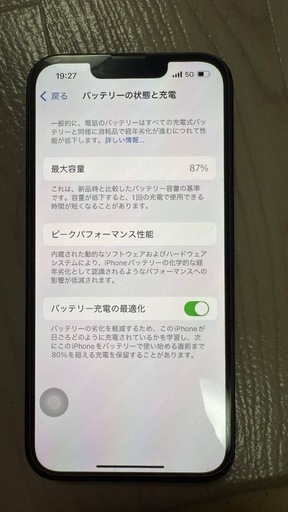 IPHONE13BLACK
