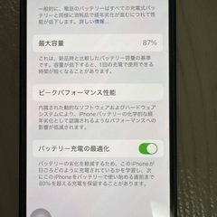 IPHONE13BLACKの画像
