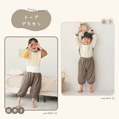 ★通販キッズモデル撮影【協力金3,000円＆撮影写真データ進呈】の画像