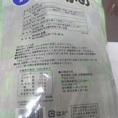 茎わかめの画像