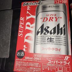 （取引中）アサヒビール500ml×24缶
