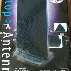 マスプロ UHF卓上アンテナ Desktop Antenna U...