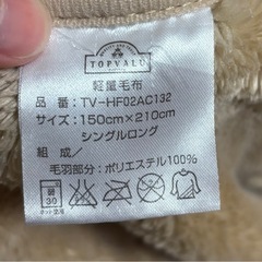 毛布 茶色