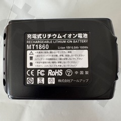 ②　2個セット Powilling 純正 18V 6.0Ah バ ッテリー 電動工具用 仕事 DIY 残量表示の画像