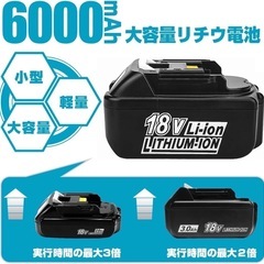 ②　2個セット Powilling 純正 18V 6.0Ah バ ッテリー 電動工具用 仕事 DIY 残量表示の画像