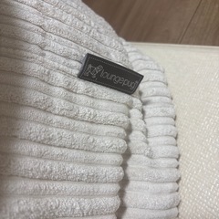 loungepug 2人掛けアルバートソファビーズクッションアイボリー