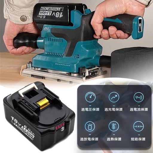 ②　2個セット Zalittumn　純正 バッテリー 18V  6.0Ah 長時間 作業可能 耐久性 LED残量表示機能
