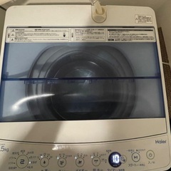Haier 洗濯機 4.5kg JW-C45CKの画像