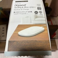 本日中！iPhone13 の画像