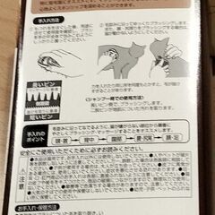 ラバーブラシの画像