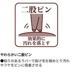 ラバーブラシの画像