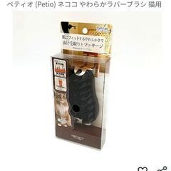 ラバーブラシ