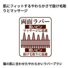 ラバーブラシの画像