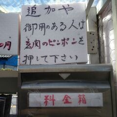 ボトル入り火山岩とウィローモス3ボトル追加品出ししました。の画像