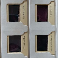 希少品　高校地学教材スライドセットの画像