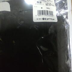 空調服  未使用 2着