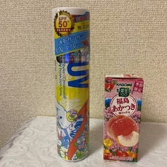 ♡UVスプレー大容量150g新品♡