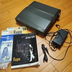 36年前の東芝ワープロ　Rupo レトロ家電好きの方に!