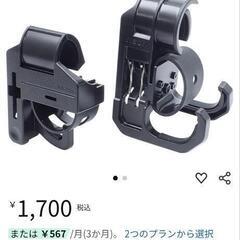 ロッドホルダーの画像